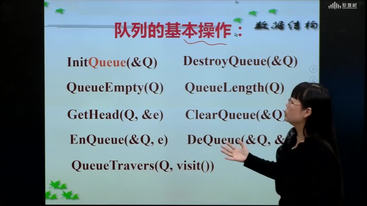 數(shù)據(jù)結(jié)構(gòu)與算法：[3.6]--隊(duì)列的定義(2)#硬聲創(chuàng)作季 