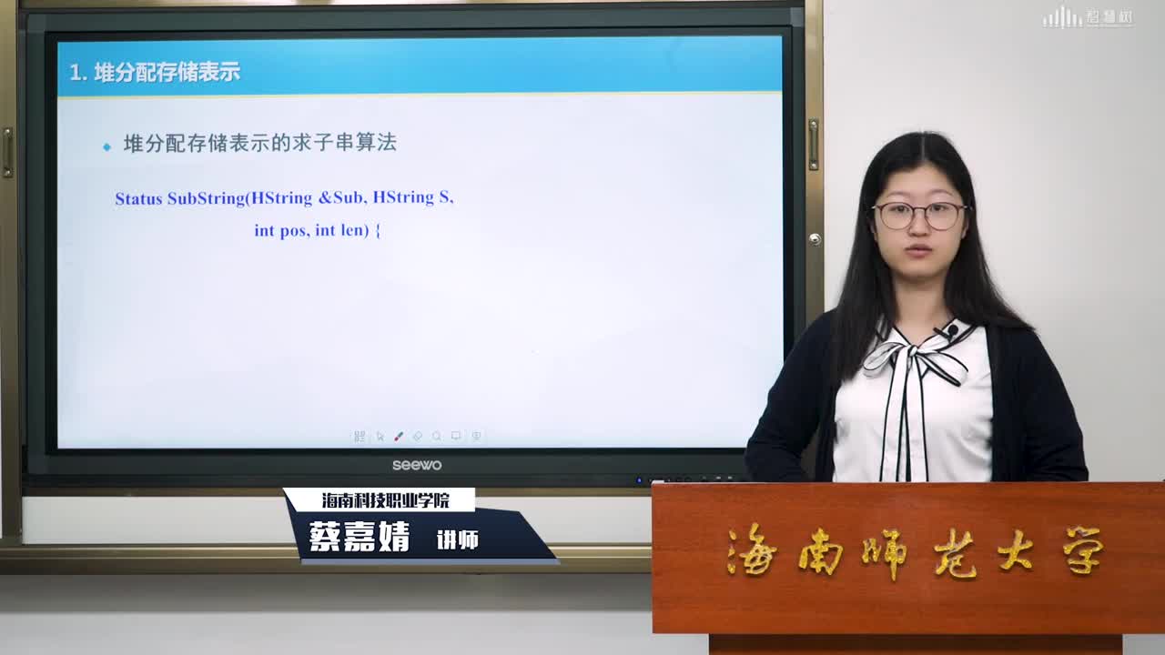 數據結構與算法：[4.4]--堆分配和塊鏈存儲表示(2)#硬聲創作季 