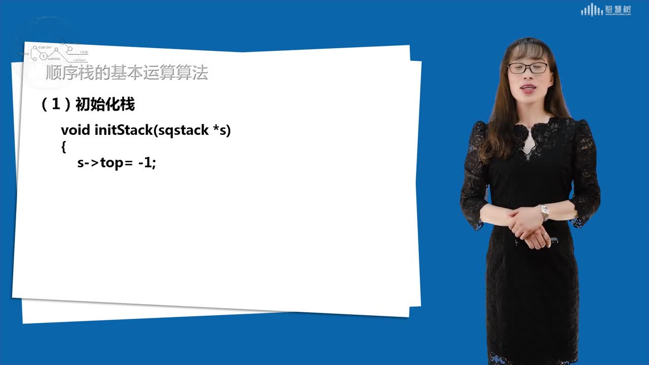 數(shù)據(jù)結(jié)構(gòu)與算法：[4.1]--棧的定義與運算(3)#硬聲創(chuàng)作季 