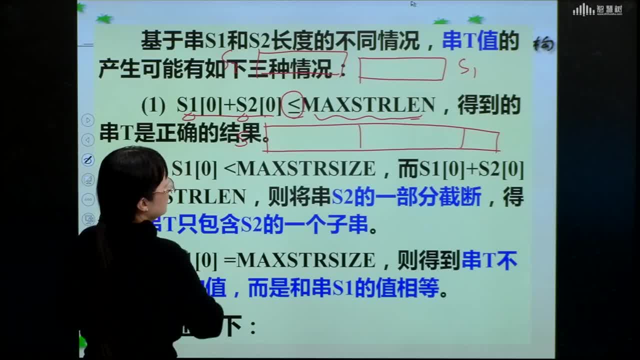 數據結構與算法：[4.3.2]--定長串連接的基本算法(2)#硬聲創作季 