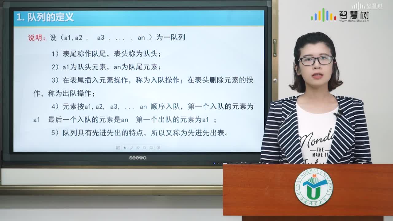 數據結構與算法：[3.5]--隊列的定義(2)#硬聲創作季 