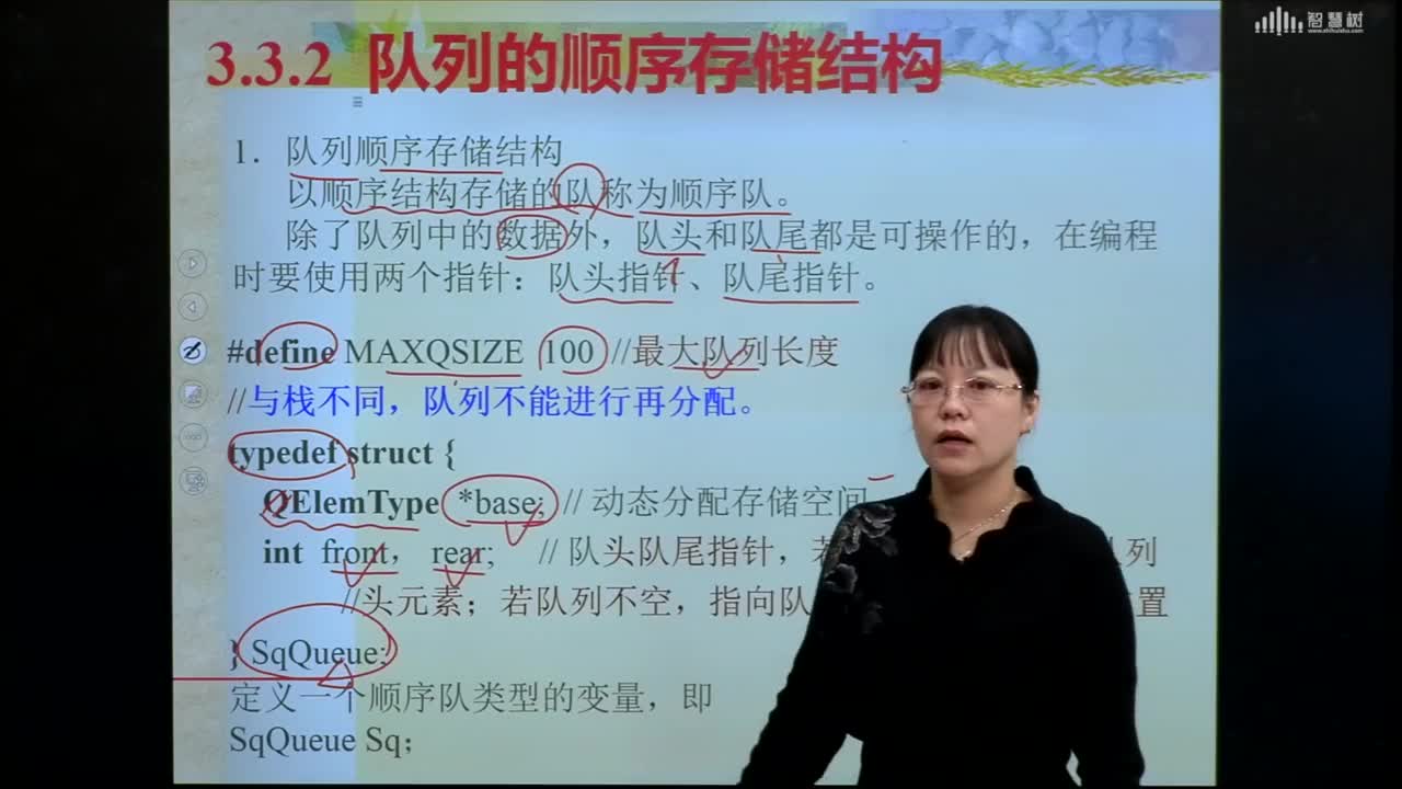 數據結構與算法：[3.7.1]--隊列的順序存儲表示(2)#硬聲創作季 