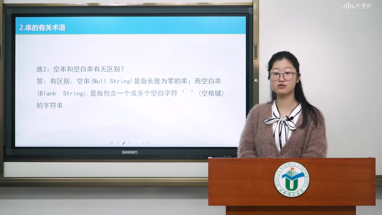 數(shù)據(jù)結構與算法：[4.2]--串的定義(2)#硬聲創(chuàng)作季 