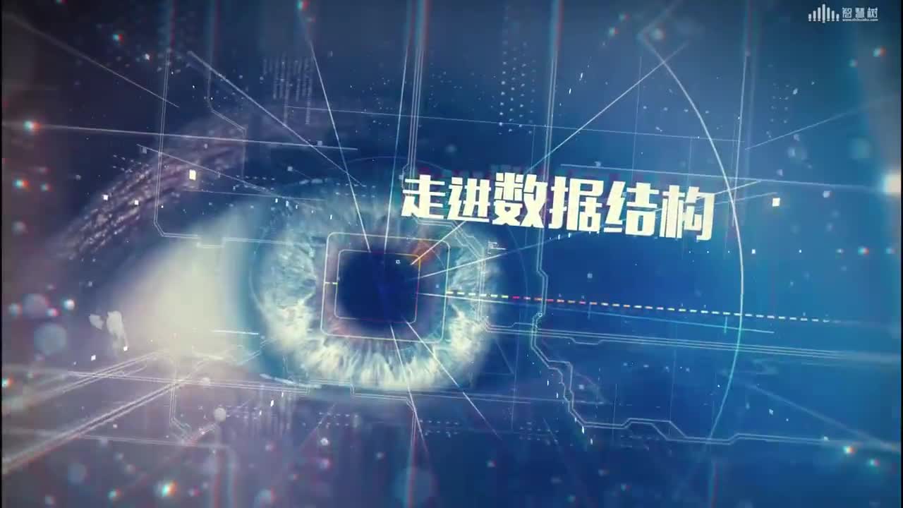 數(shù)據(jù)結(jié)構(gòu)與算法：[5.1]--圖的定義與術(shù)語(1)#硬聲創(chuàng)作季 