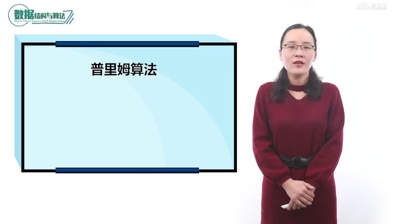 數據結構與算法：[6.4.1]--最小生成樹（一）(3)#硬聲創作季 