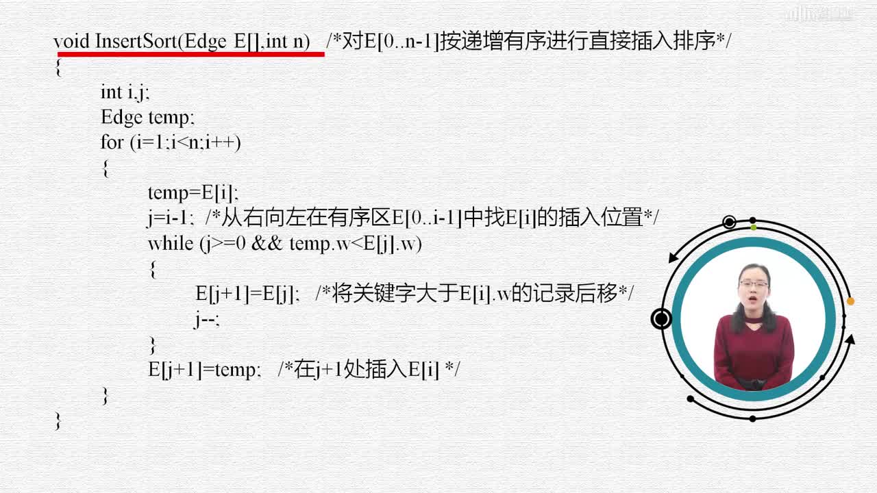 數(shù)據(jù)結(jié)構(gòu)與算法：[6.4.2]--最小生成樹（二）(2)#硬聲創(chuàng)作季 