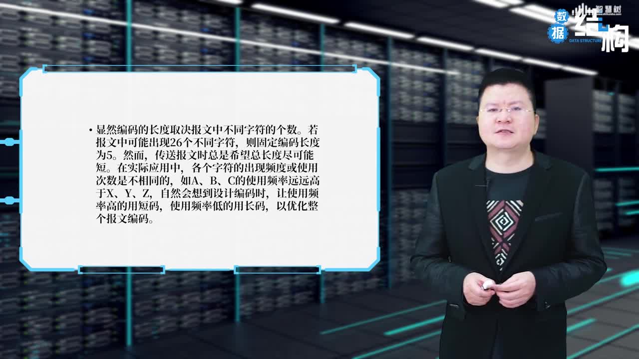 數據結構與算法：[6.1]--樹的定義和基本術語(2)#硬聲創作季 
