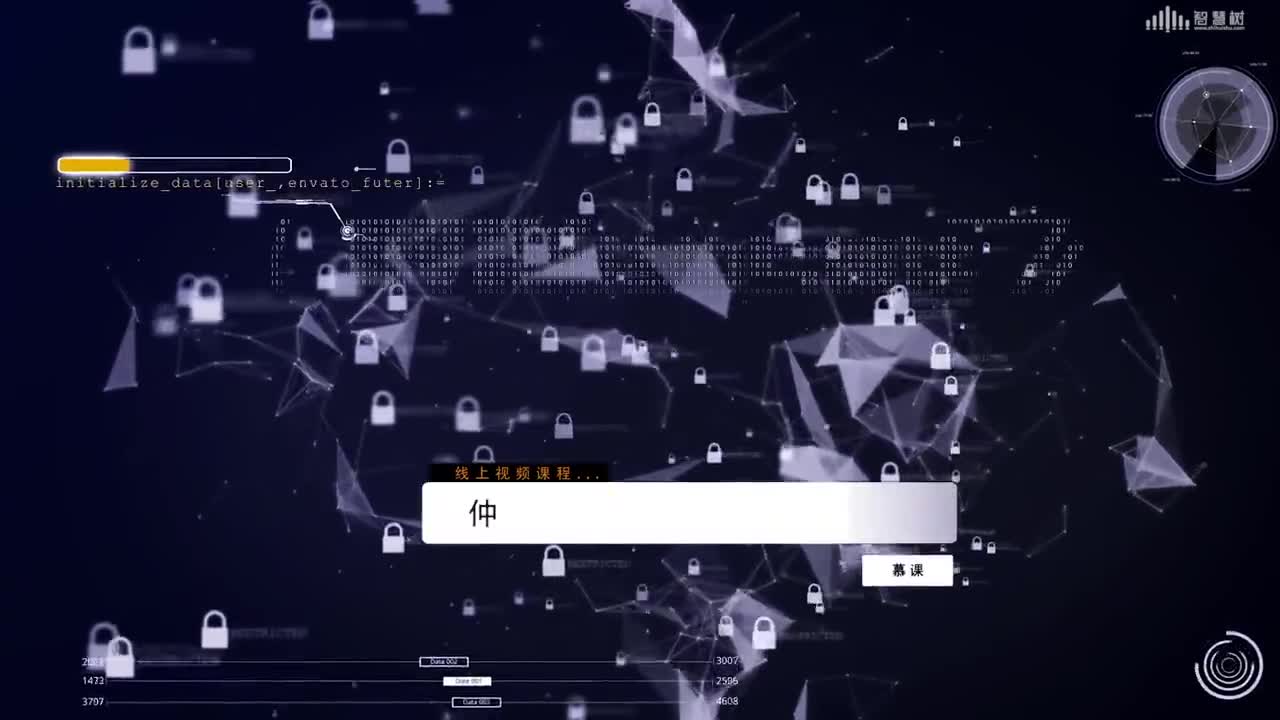 數據結構與算法：[6.4.1]--最小生成樹（一）(1)#硬聲創作季 