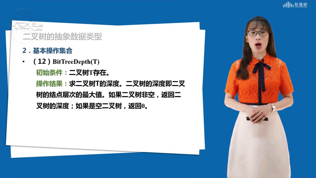 數(shù)據(jù)結(jié)構(gòu)與算法：[6.3]--二叉樹的存儲(2)#硬聲創(chuàng)作季 