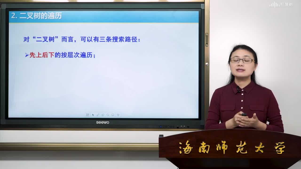 數(shù)據(jù)結(jié)構(gòu)與算法：[6.6]--二叉樹的遍歷(2)#硬聲創(chuàng)作季 