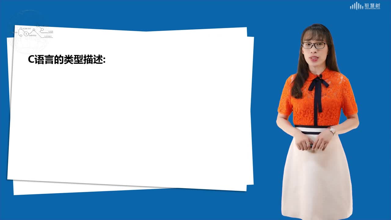 數據結構與算法：[6.8]--樹的遍歷與存儲(3)#硬聲創作季 