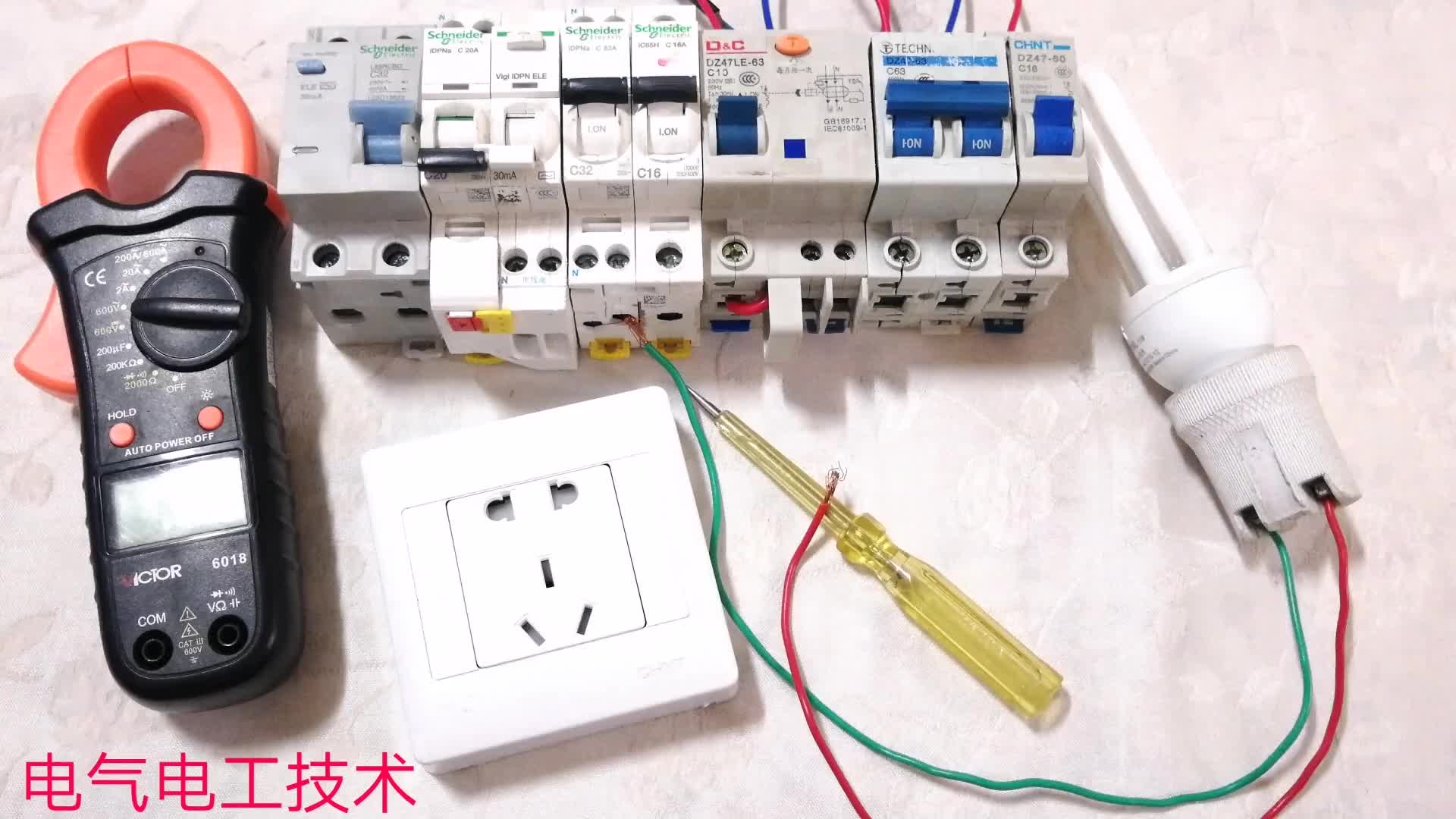 一開燈就跳閘，故障太難查，老電工大半天才查出原因，零線的問題