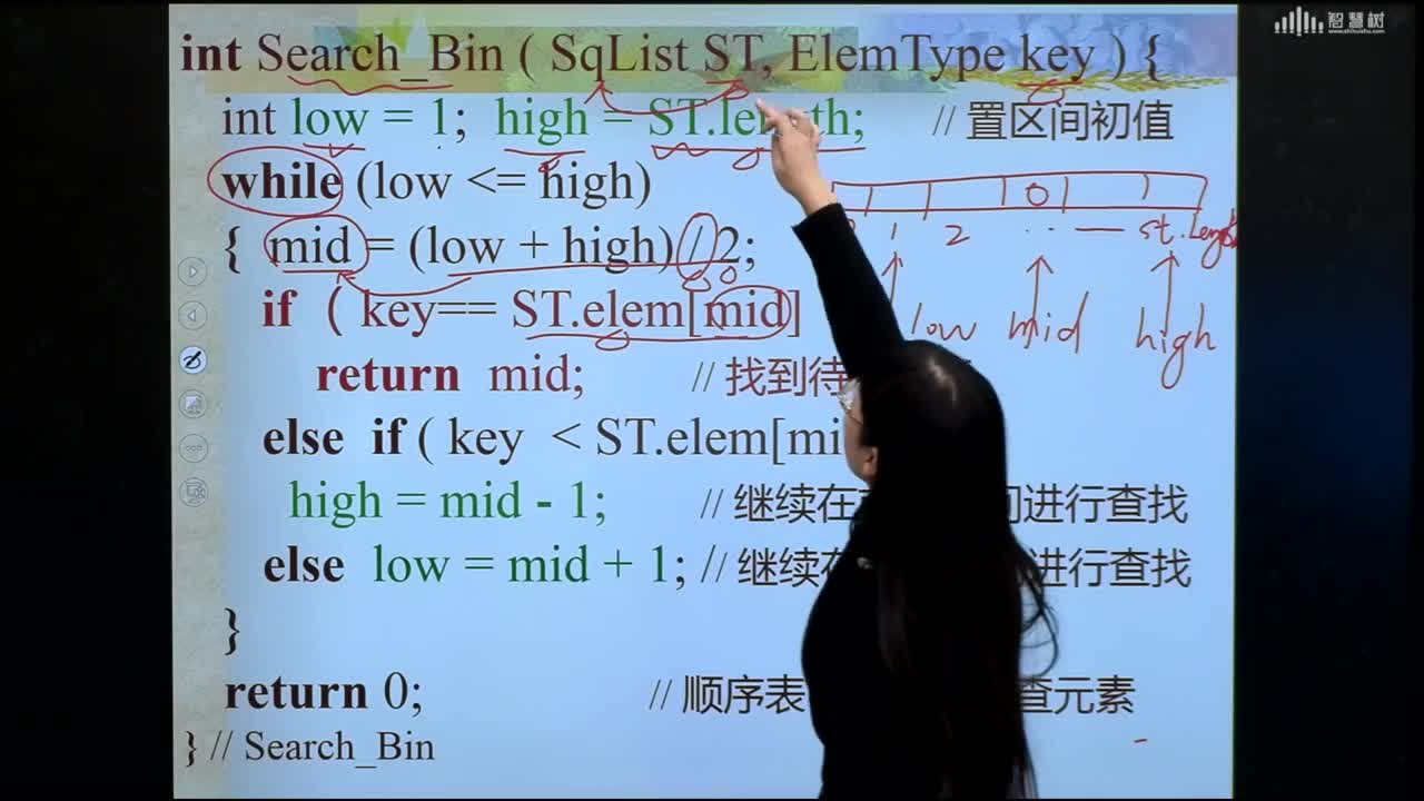 數據結構與算法：[7.2.8]--折半查找算法的編程表示(2)#硬聲創作季 