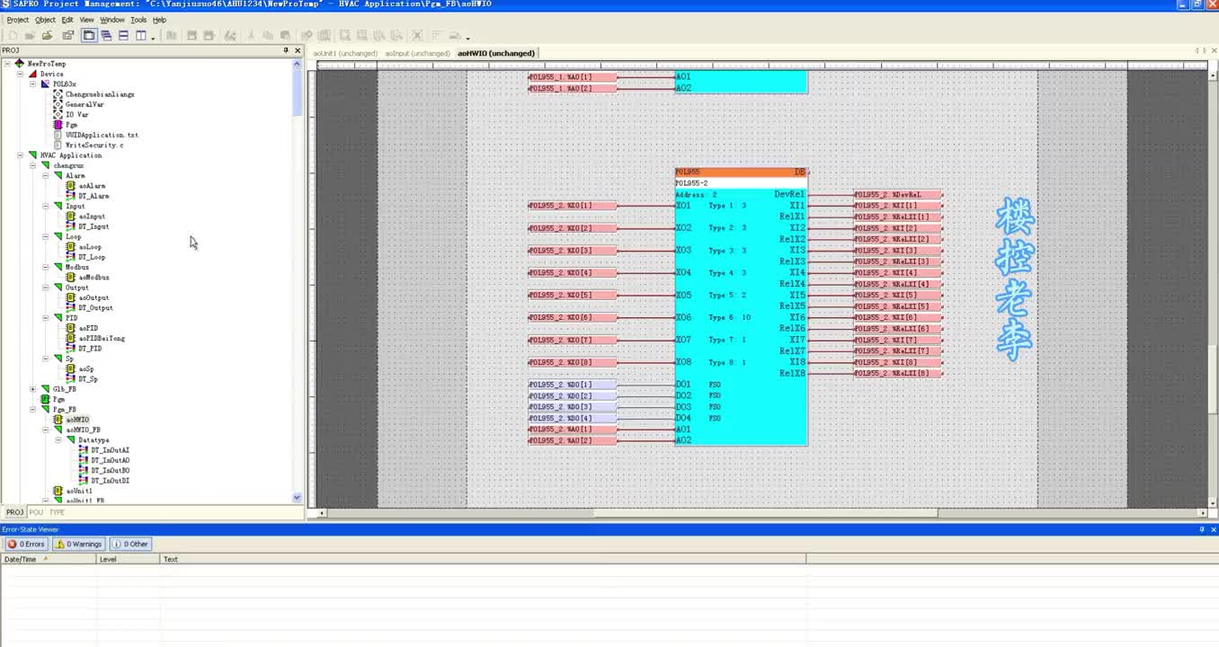 39. Climatix控制器pol638编程，增建pol955扩展模块，程序这样编写
