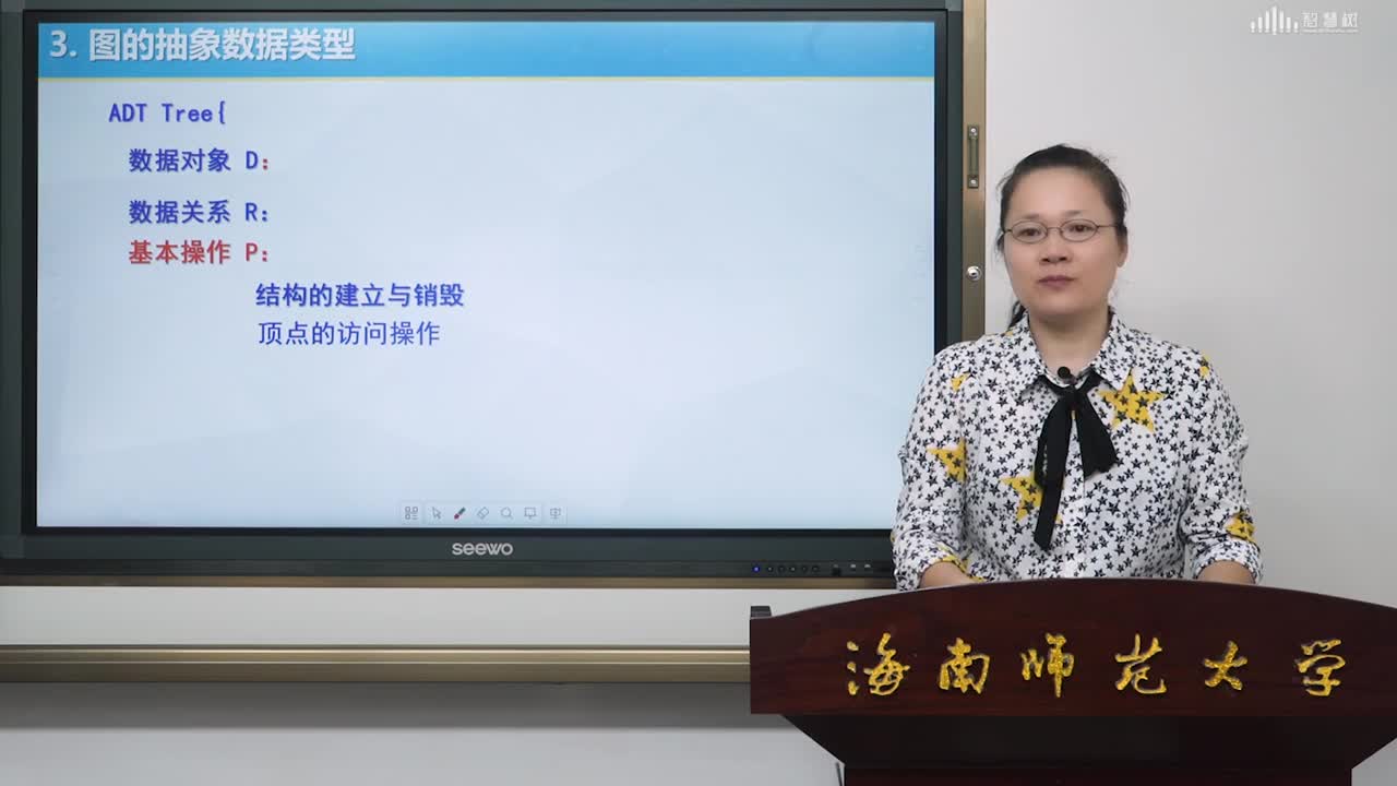 數(shù)據(jù)結(jié)構(gòu)與算法：[7.2]--圖的定義(2)#硬聲創(chuàng)作季 