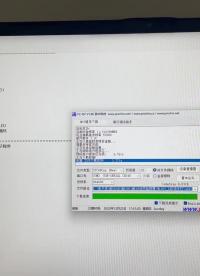 開發工具試驗一下