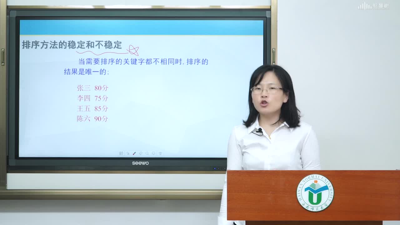 數(shù)據(jù)結(jié)構(gòu)與算法：[9.2]--排序的相關(guān)概念(2)#硬聲創(chuàng)作季 