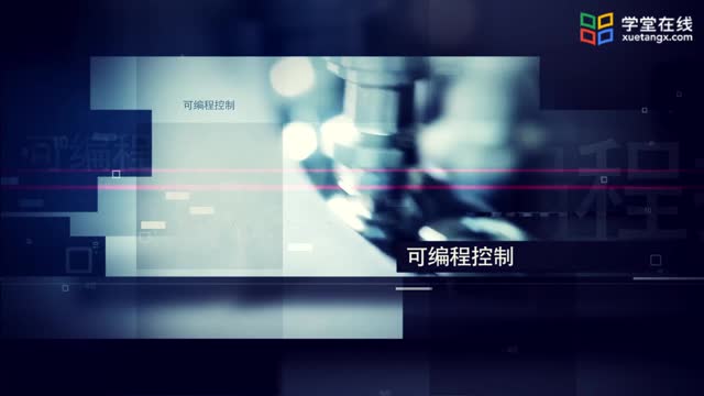 [2.4.1]--三相異步電動機降壓起動控制（二）