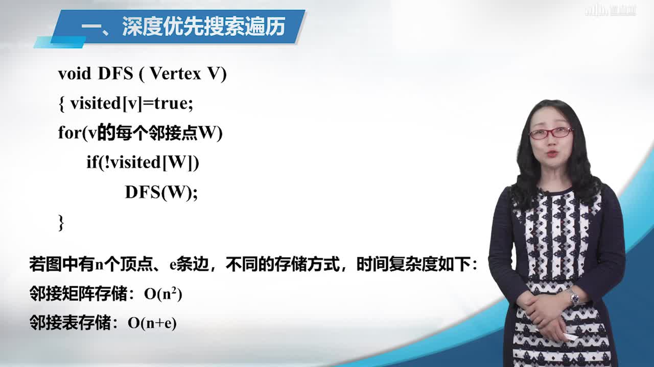 數(shù)據(jù)結構與算法：[7.3]--圖的遍歷(2)#硬聲創(chuàng)作季 