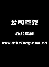 易百瓏自發電開關廠家現場應用介紹，了解更快更深入#自發電開關 #無線動能開關  
