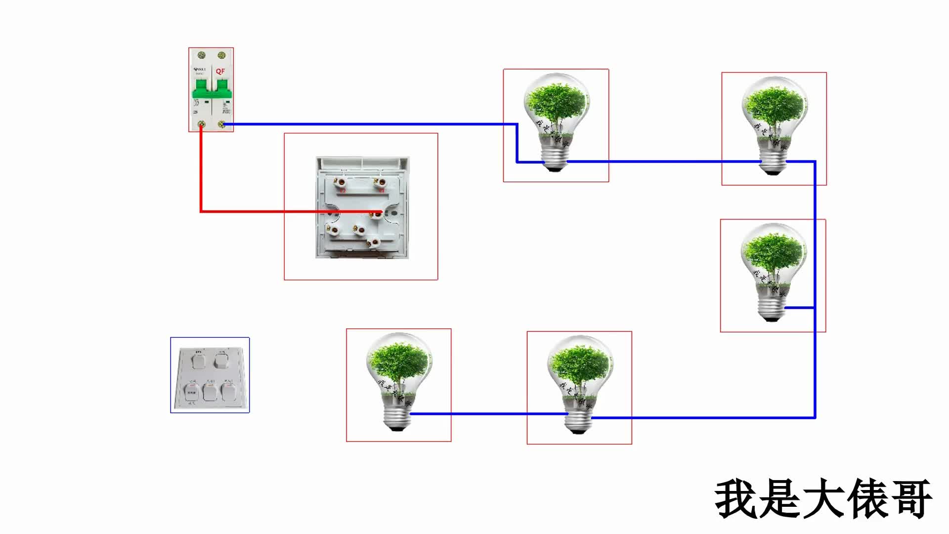 5个小开关的浴霸开关怎么接线？俵哥画个实物草图供你参考