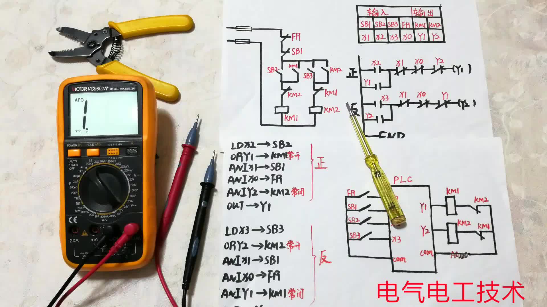 PLC入門：電氣原理圖~梯形圖~PLC接線圖，老電工手把手一個個教你