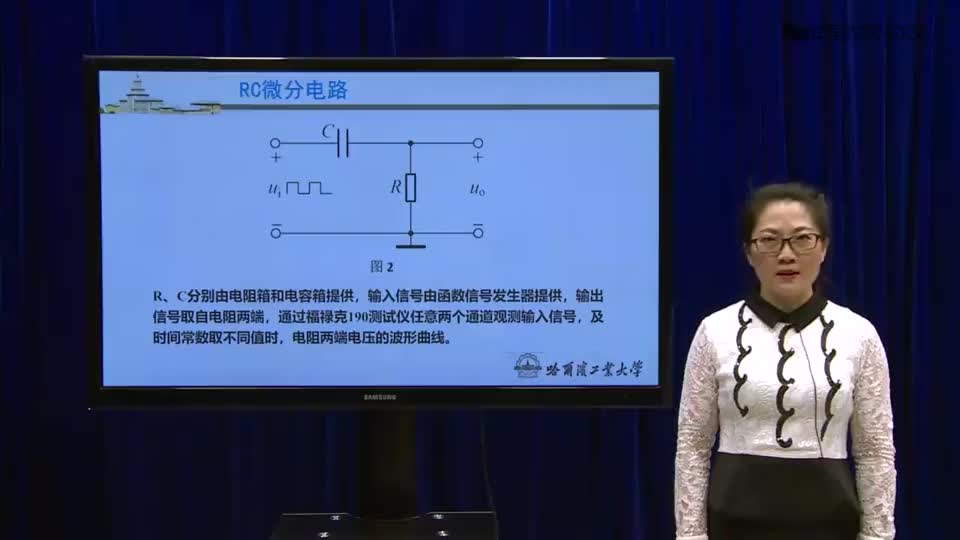 [5.1.4]--RC微分电路