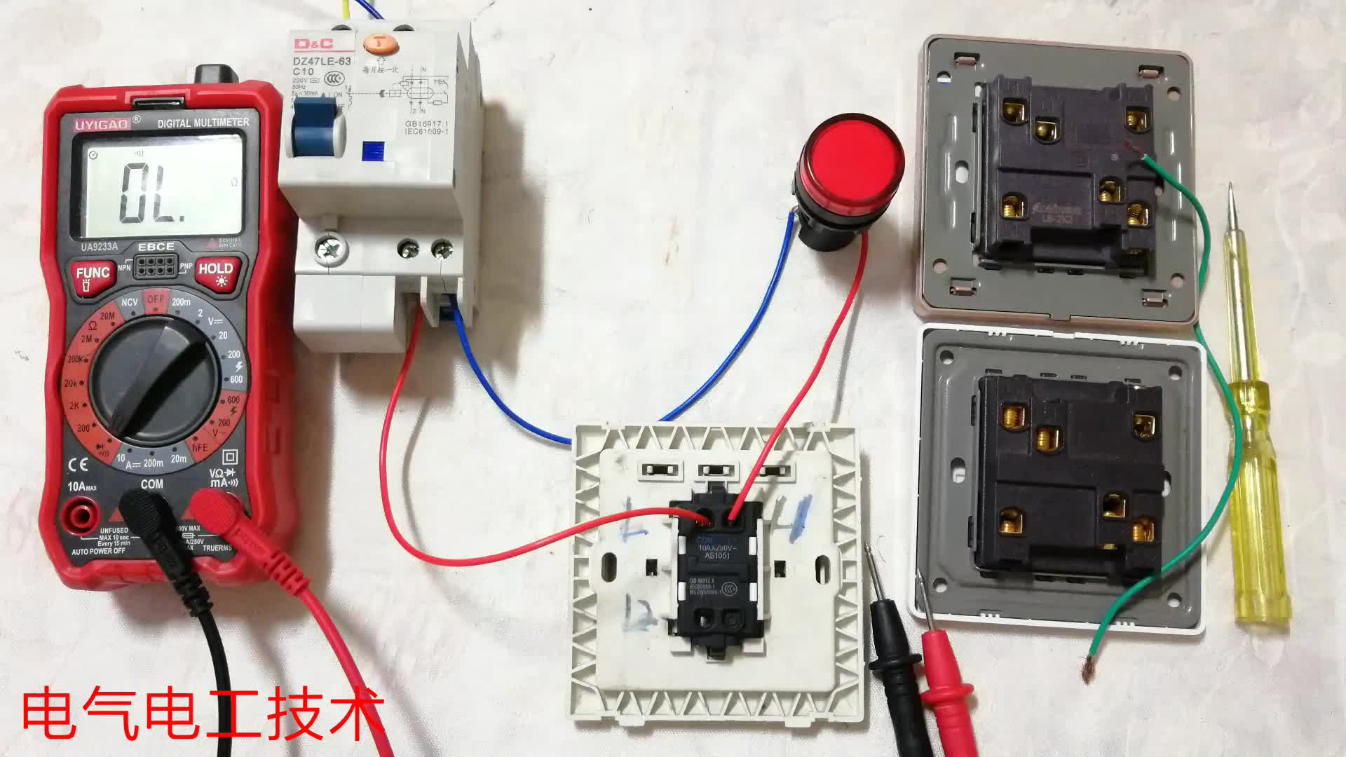 LED燈關了后仍微亮？老電工教你巧改接線，讓你輕松省下幾百塊