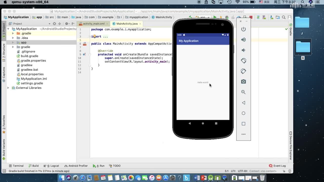 移動應用開發基礎：[1.3.2]--運行應用程序(2)#硬聲創作季 