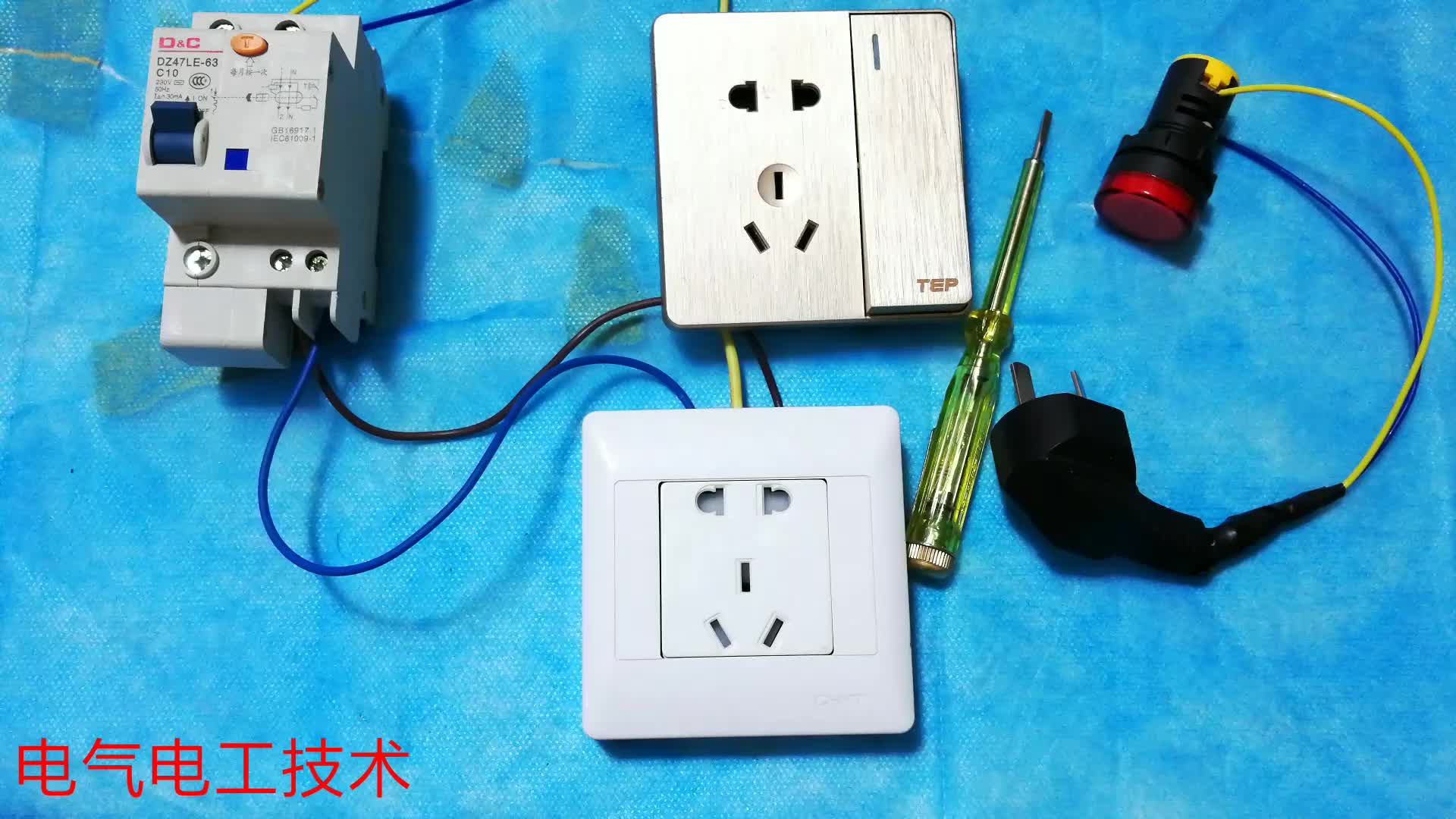 插座拔來拔去很煩人，老電工教你插座上接個(gè)開關(guān)，再也不用拔插頭