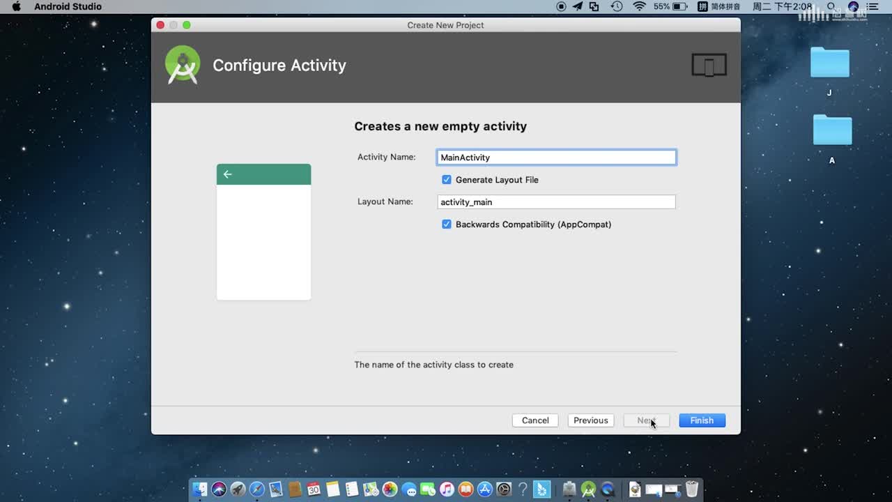 移動應用開發基礎：[3.1.1]--Activity的創建(2)#硬聲創作季 