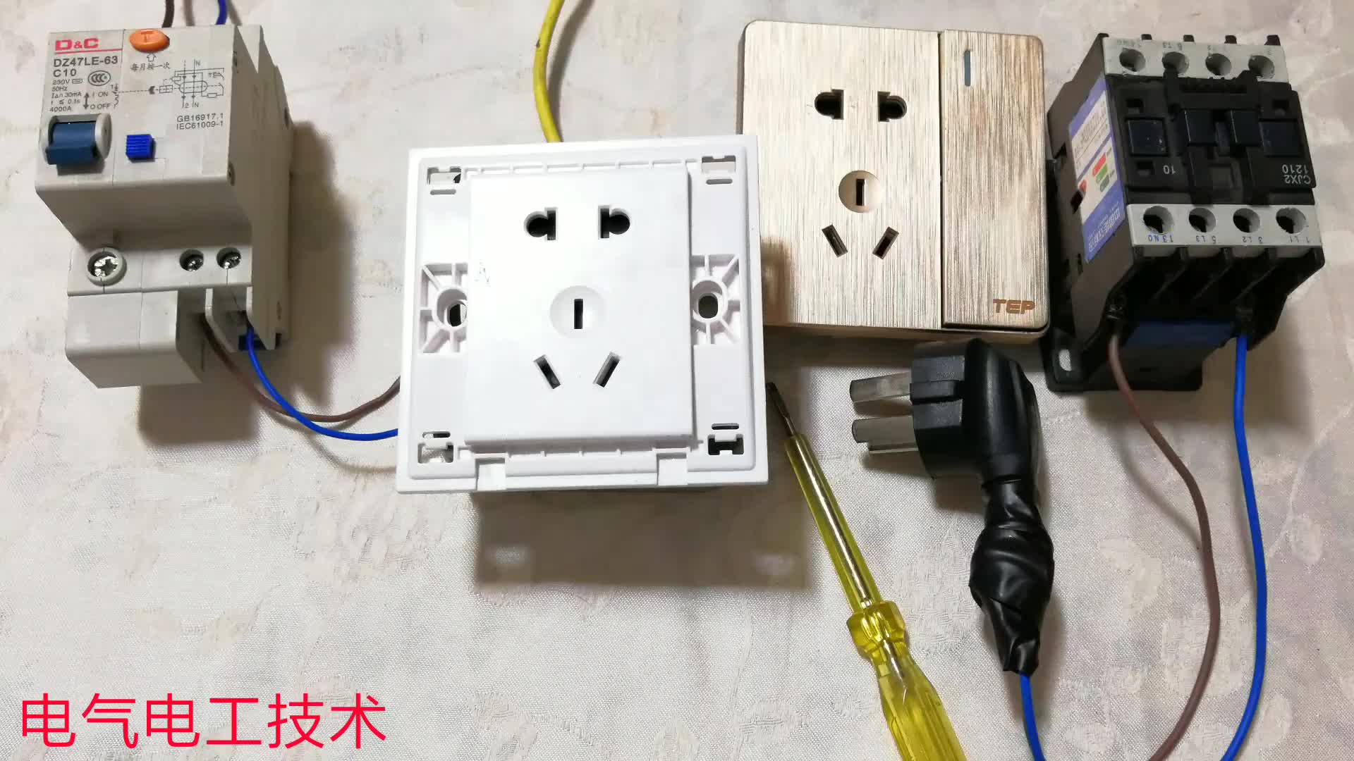 插頭拔來(lái)拔去很煩人，老電工教你給插座接個(gè)開(kāi)關(guān)，再也不用拔插頭