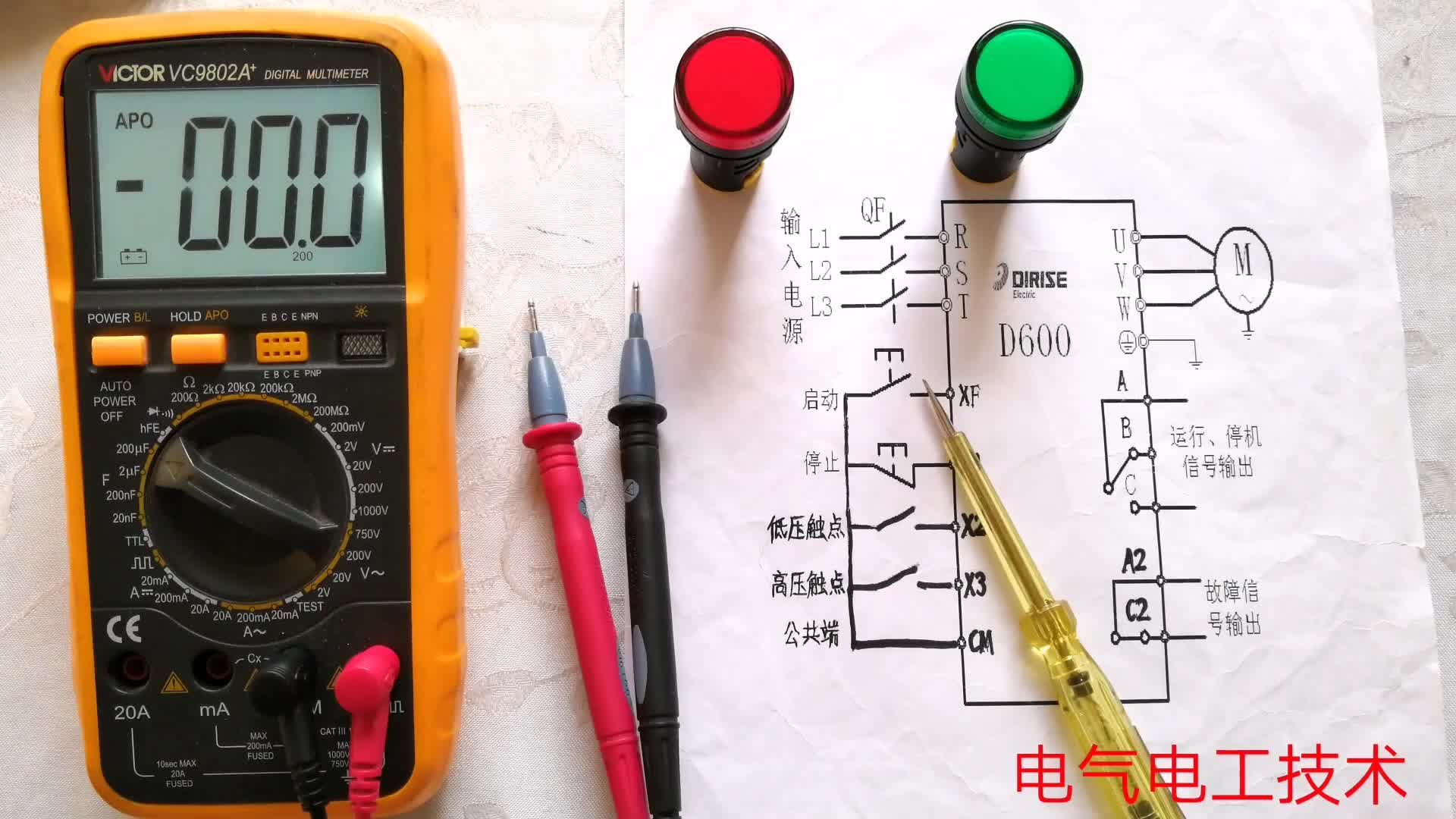 初學變頻器，看不懂接線圖怎么辦？按著這樣的順序，小白也能看懂