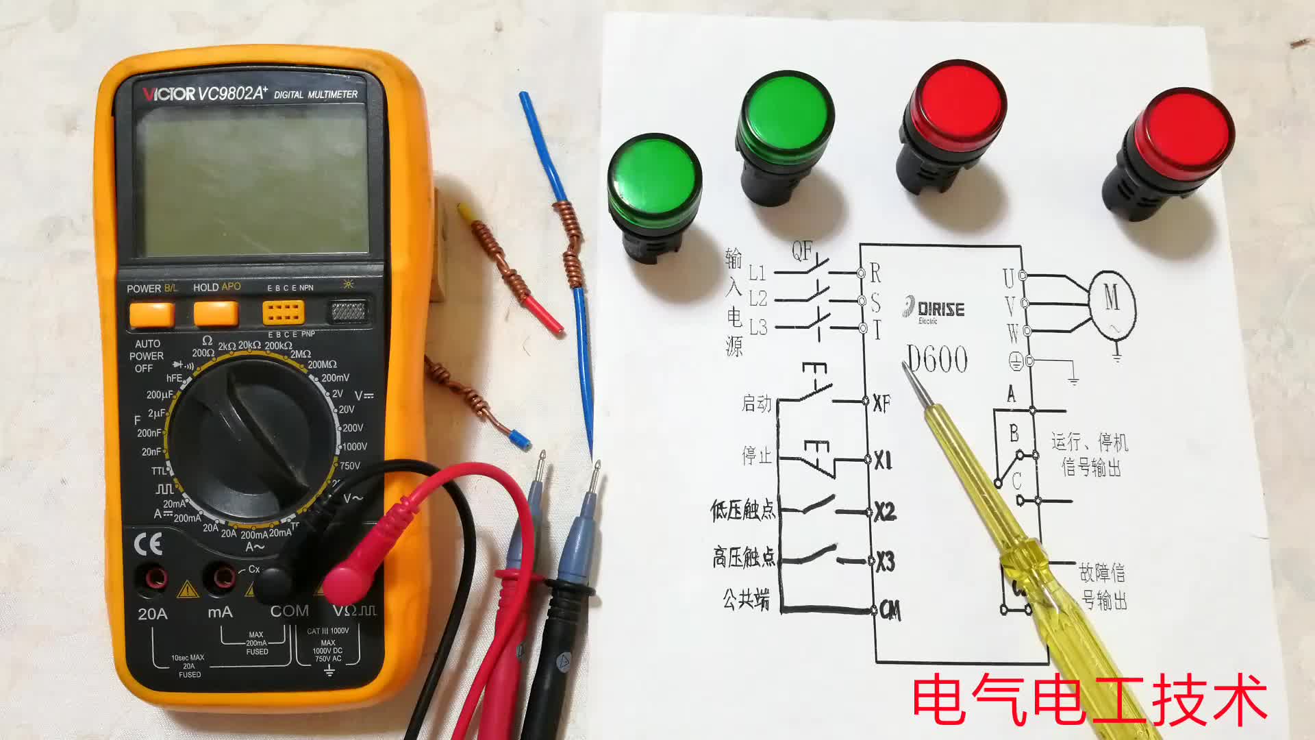 初學(xué)變頻器，不會接線怎么辦？學(xué)會這個方法，直接照著接就可以了