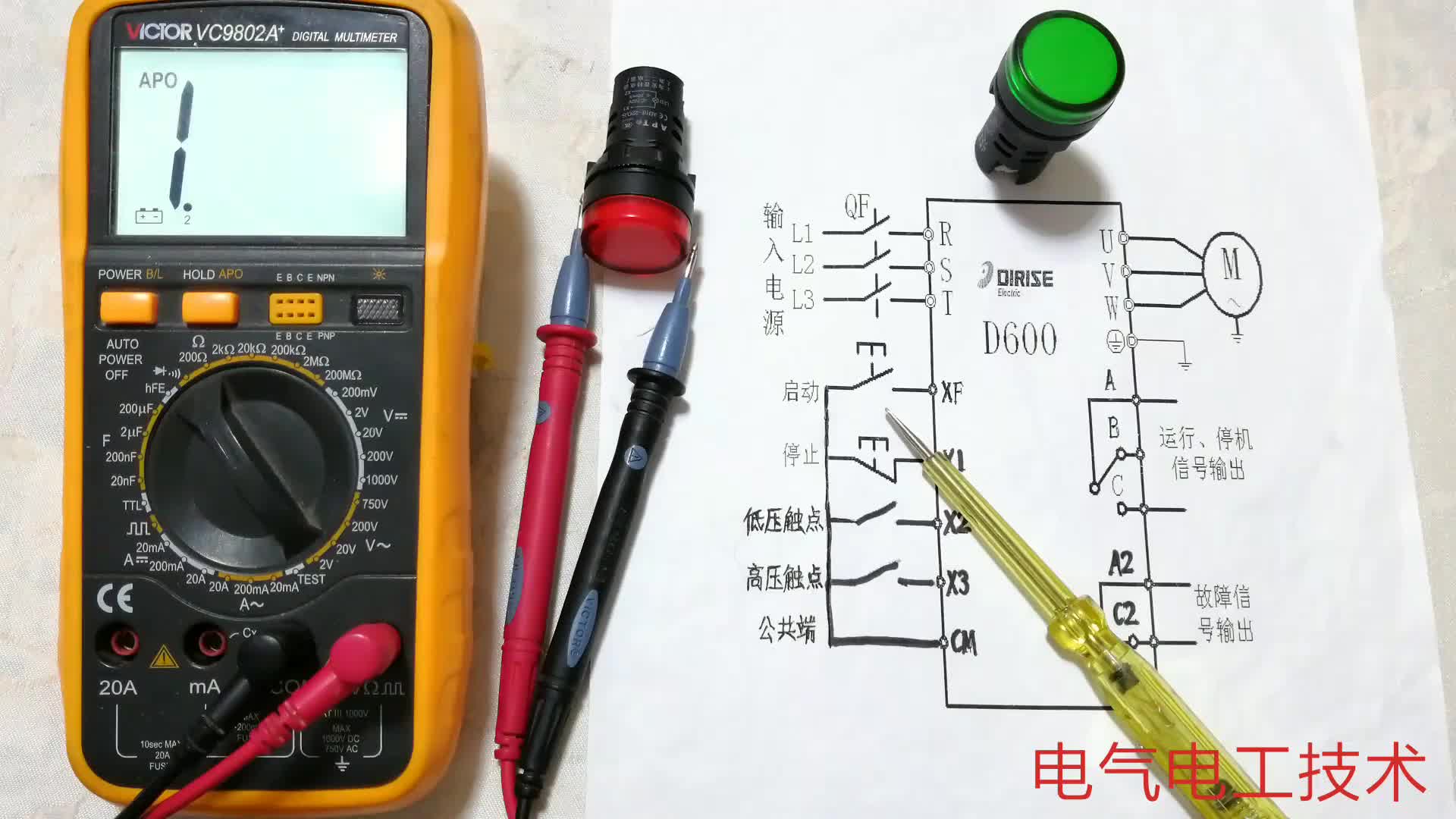 变频器怎么快速入门？老电工早就告诉你，看懂变频器接线图是关键