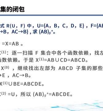 建模技术