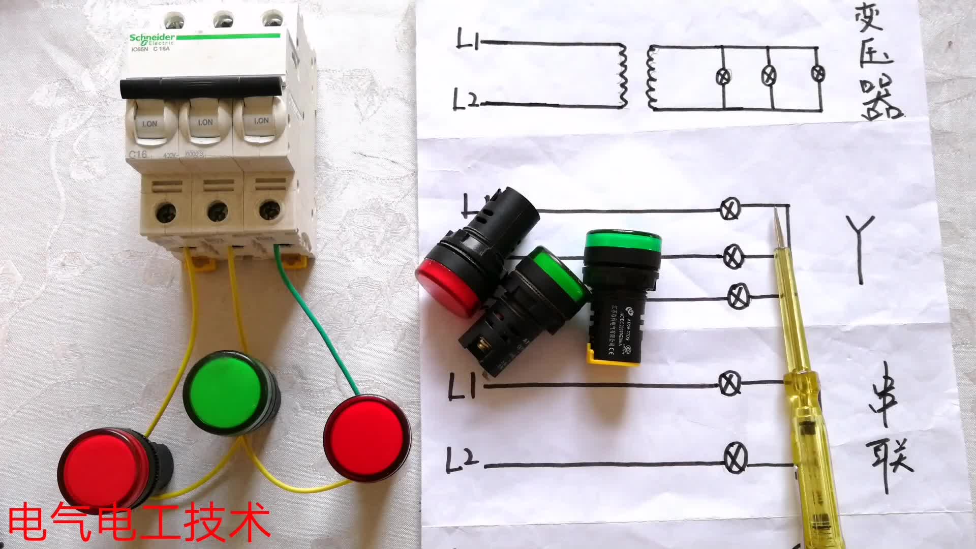 電工經(jīng)典難題：怎么用380電源接亮100個(gè)220V燈？很多電工都放棄了