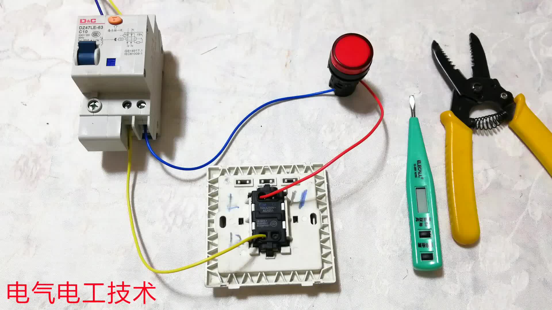 火線和零線都帶電，燈卻能正常使用，什么原因？無非就這3種情況