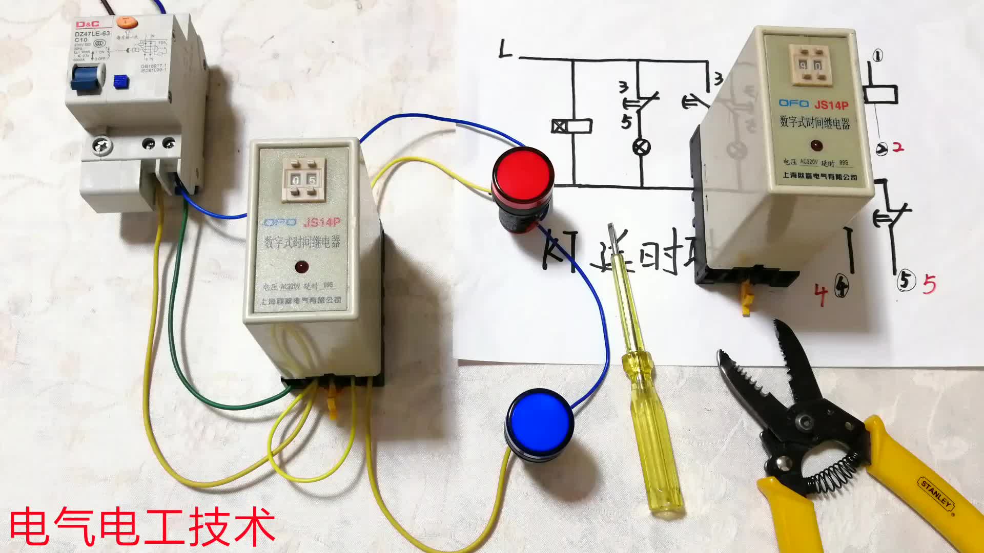 電工學(xué)藝3年，始終搞不懂時(shí)間繼電器，這個(gè)電路讓你看的明明白白