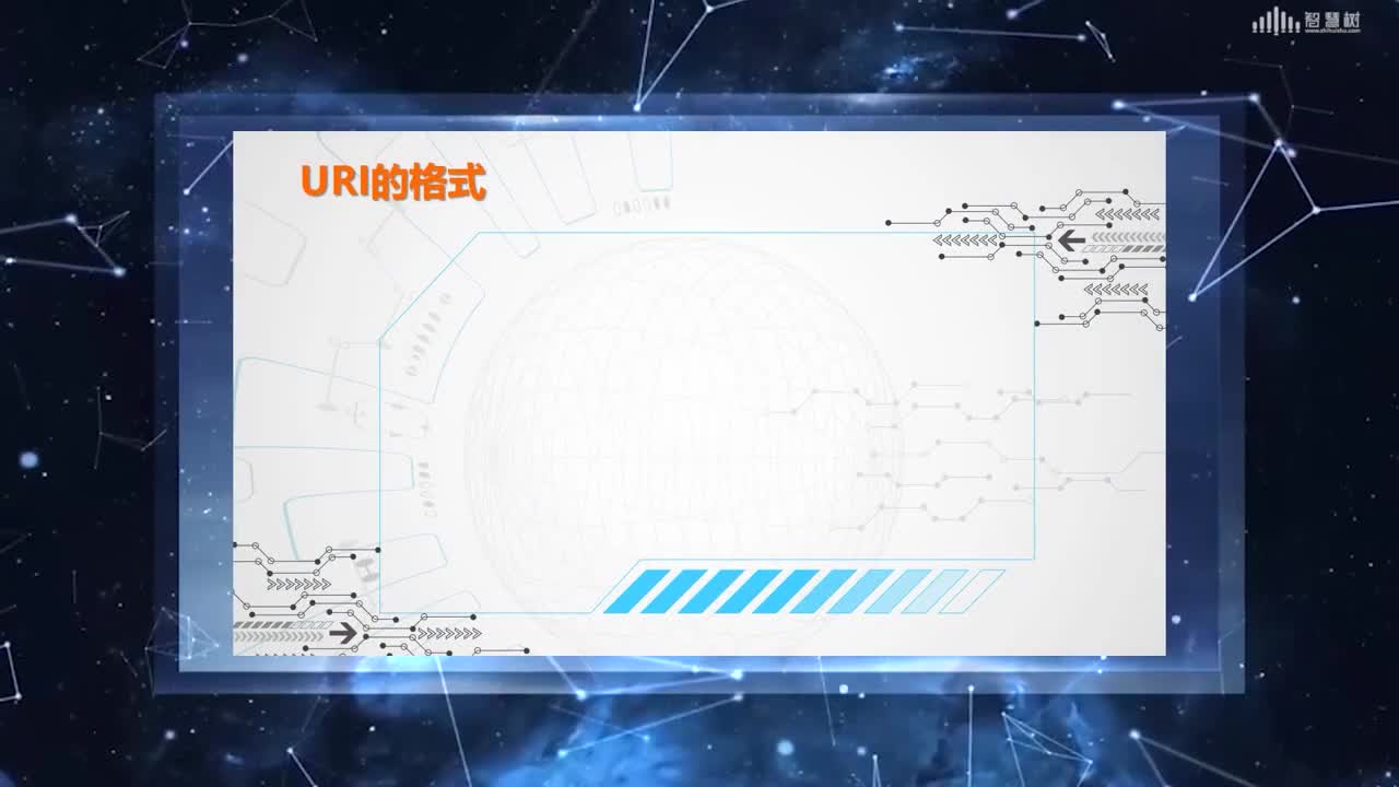 移動應用開發基礎：[8.2.2]--Uri簡介(2)#硬聲創作季 