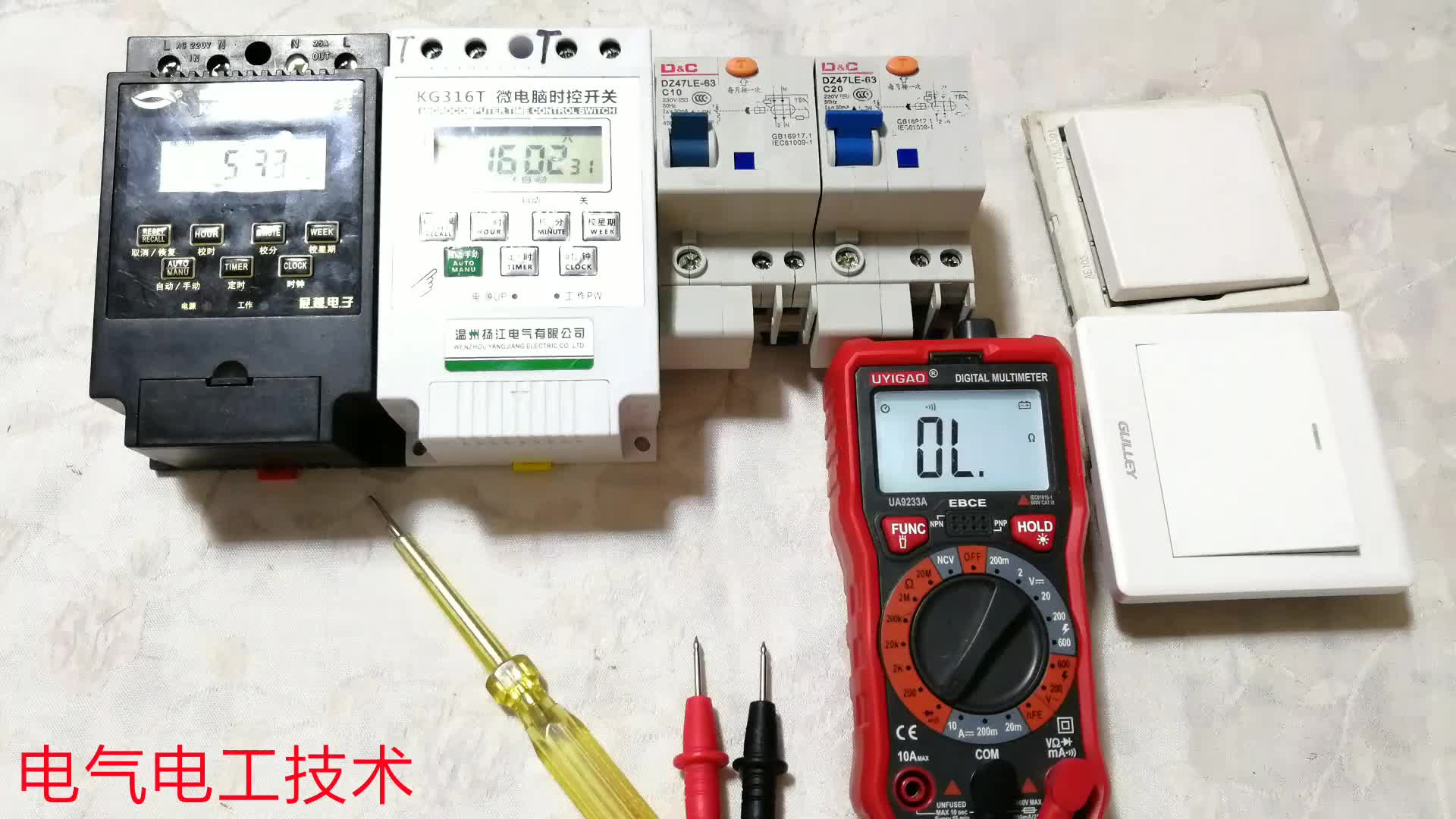 電工專業(yè)術語：“控火不控零”什么意思？這3個例子讓你明明白白