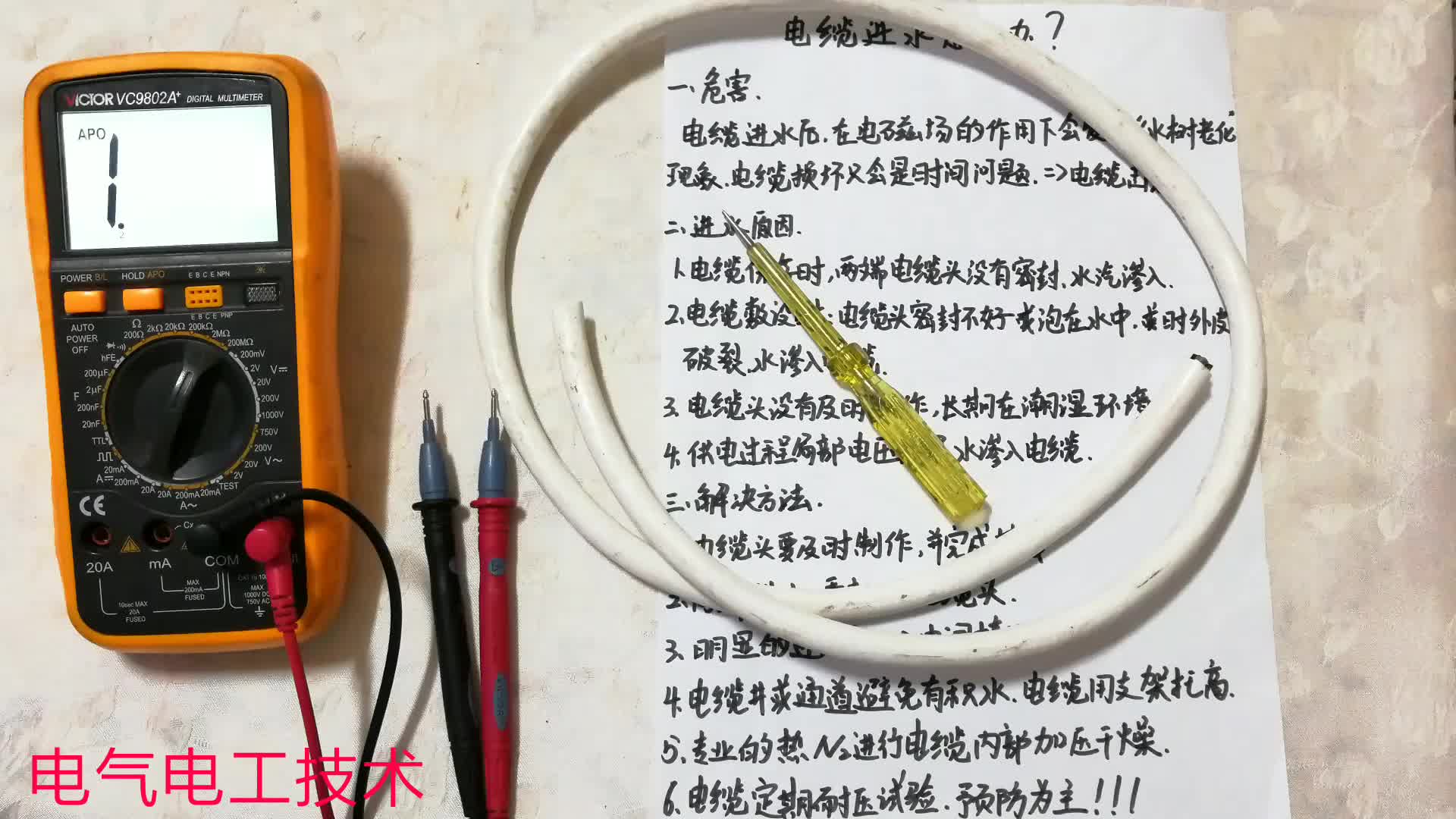 電纜進(jìn)水了怎么辦？老電工：幾乎無(wú)藥可救，還是直接換電纜吧