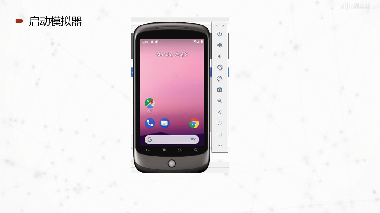 移動應用開發--創建第一個Android項目(3)#硬聲創作季 