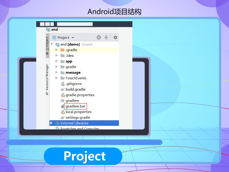 移動(dòng)應(yīng)用開發(fā)--Android項(xiàng)目結(jié)構(gòu)(2)#硬聲創(chuàng)作季 