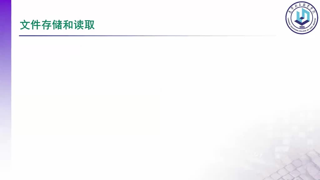 移動端應用開發：[5.2.1]--5-2-1(2)#硬聲創作季 