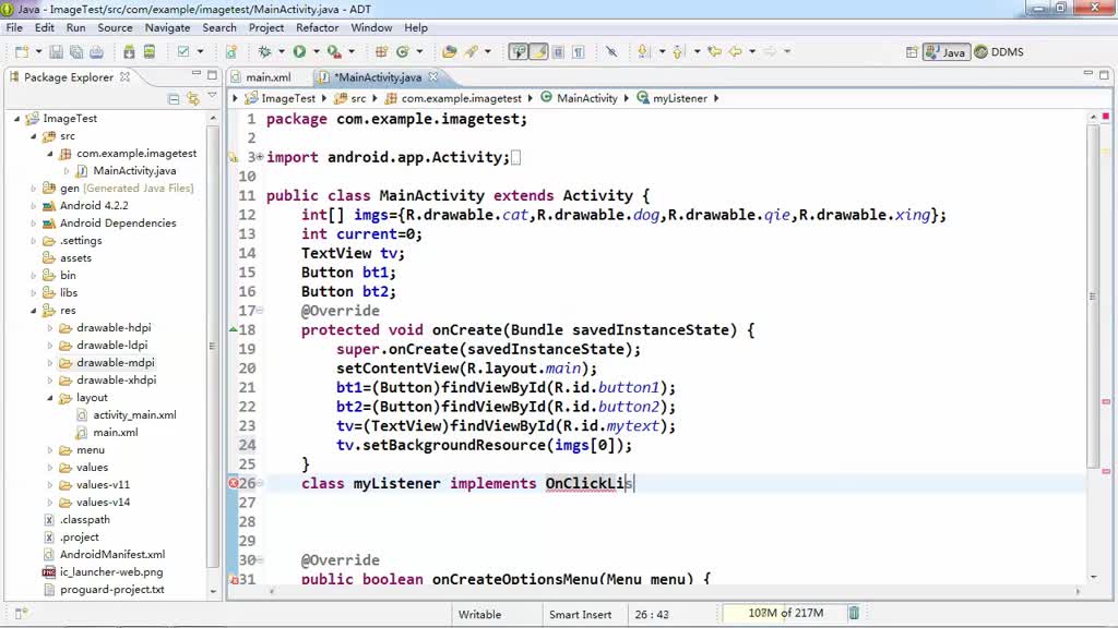 移動端應用開發：[2.5.2]--2-5-2(2)#硬聲創作季 