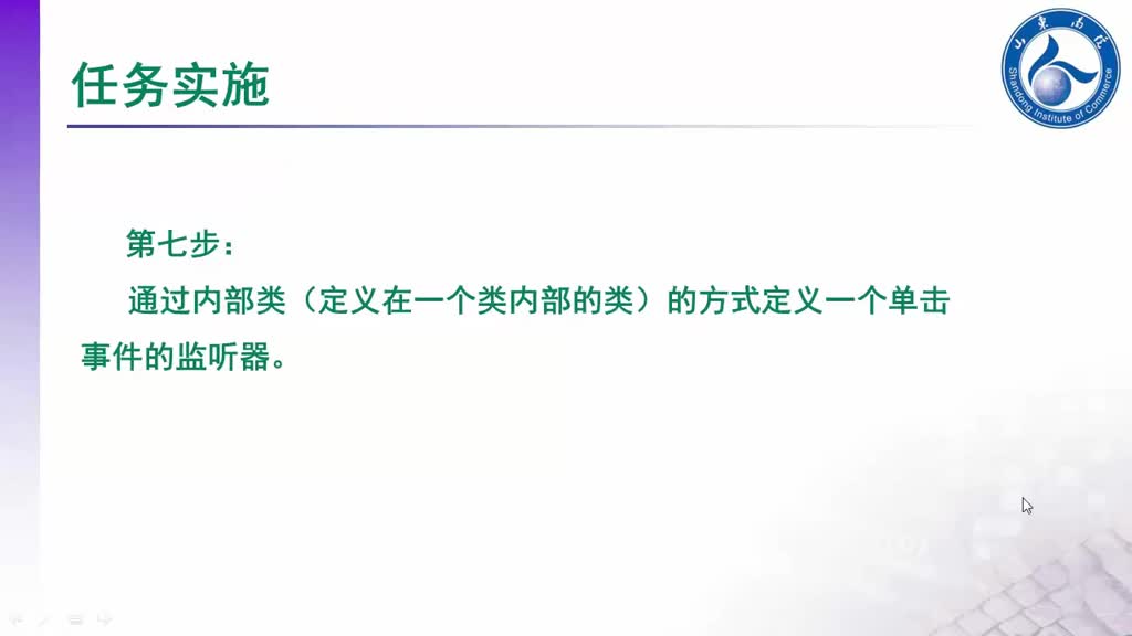 移動端應用開發：[2.5.2]--2-5-2(1)#硬聲創作季 