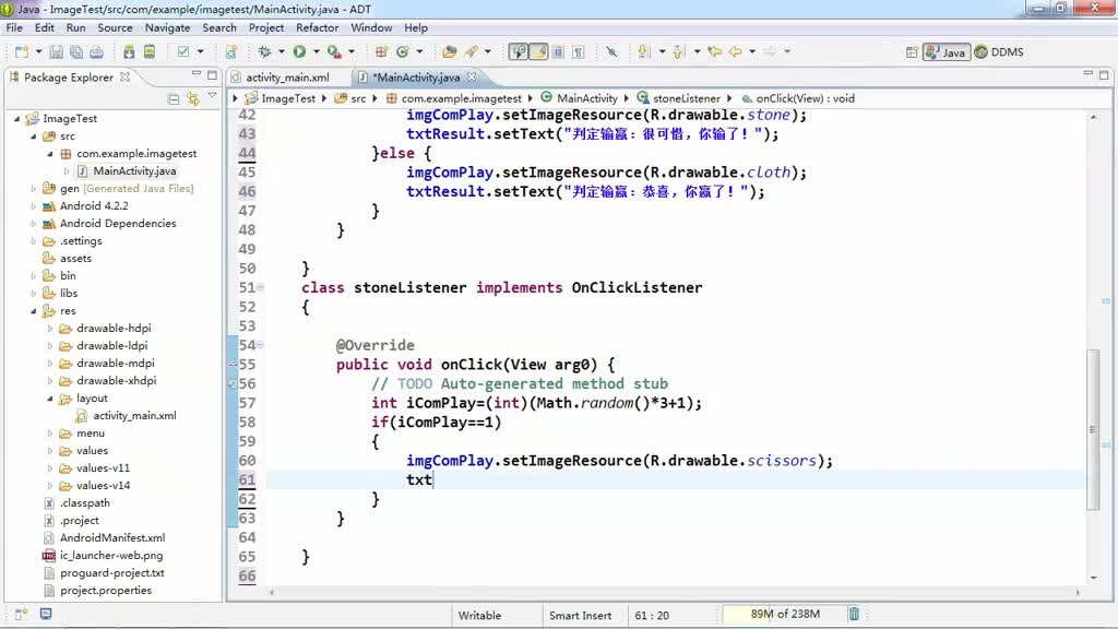 移動端應用開發：[2.8.2]--2-8-2(2)#硬聲創作季 