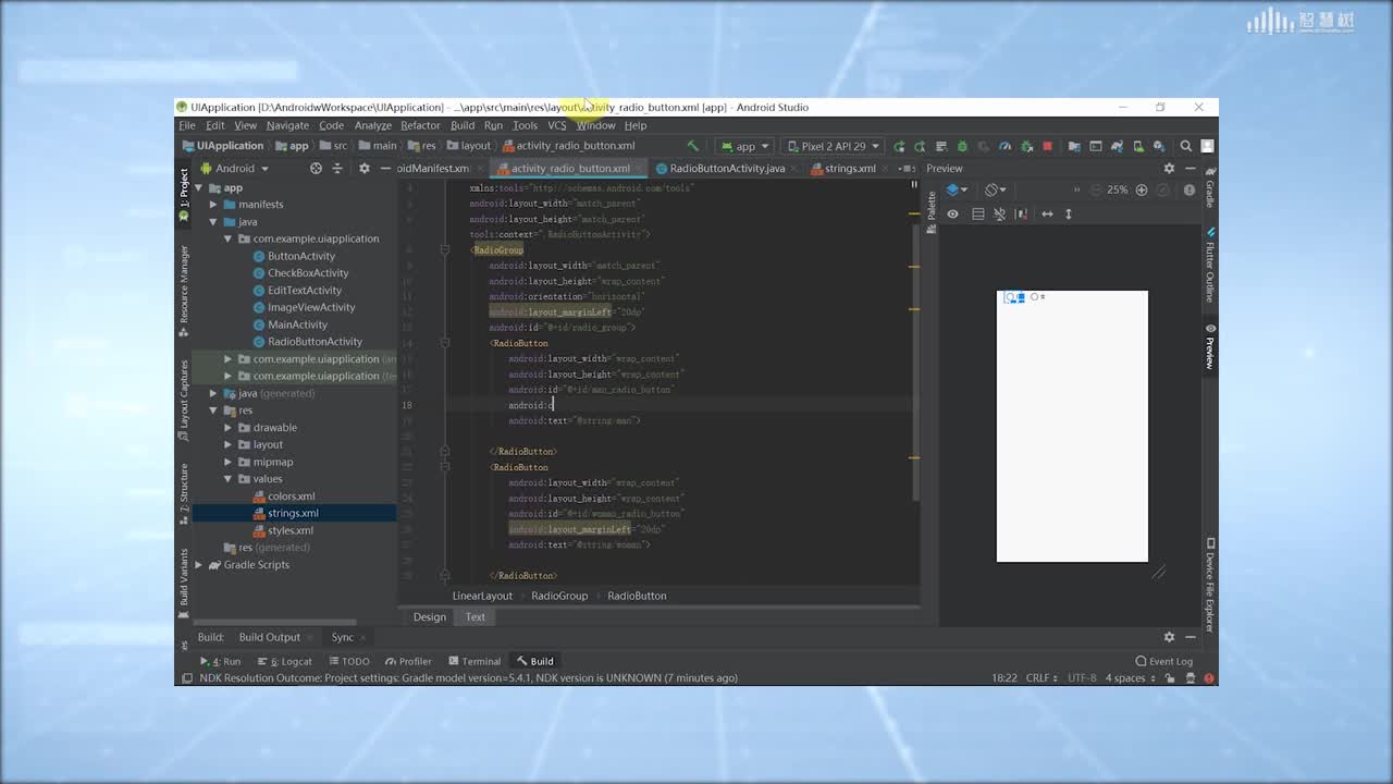 智能設備應用開發：[2.1.6]--RadioButton控件(2)#硬聲創作季 