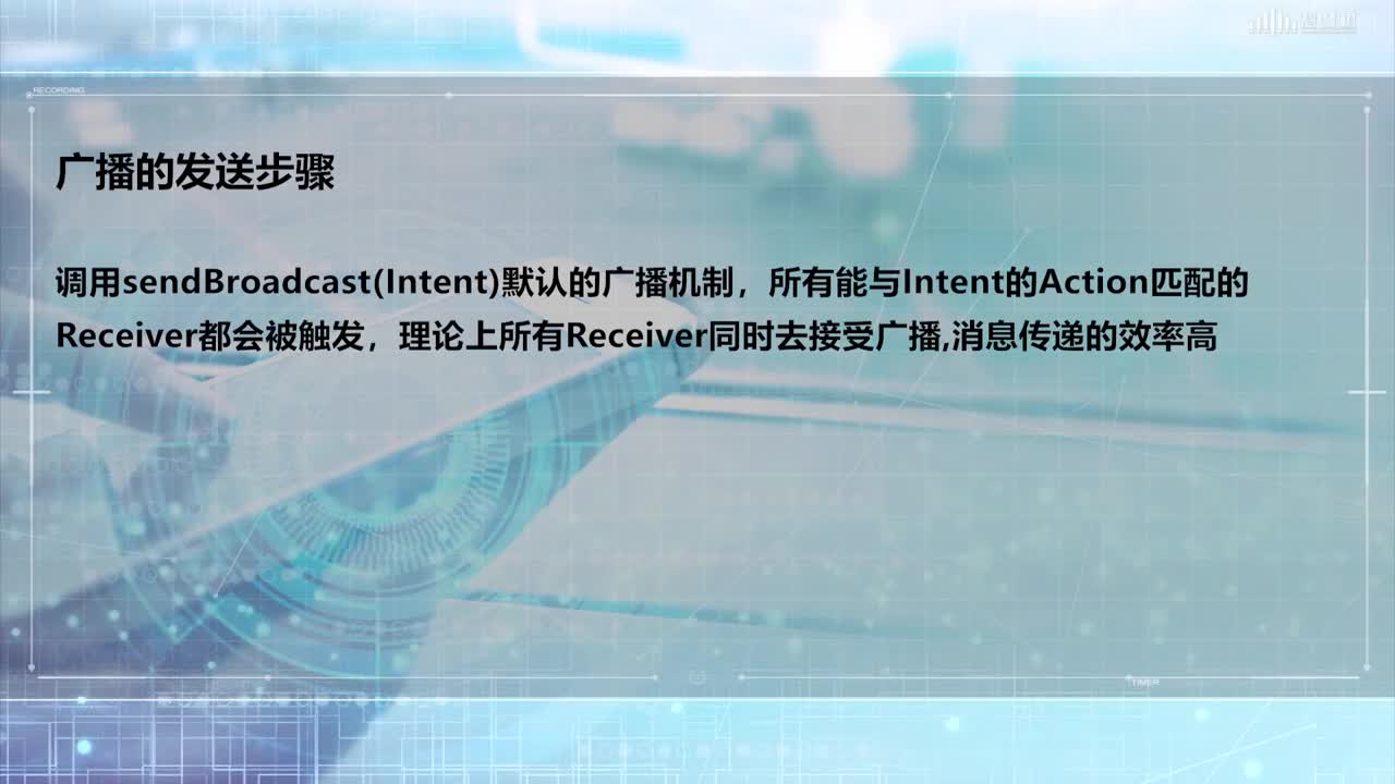 智能設備應用開發：[5.1.2]--BroadcastReciever使用(2)#硬聲創作季 